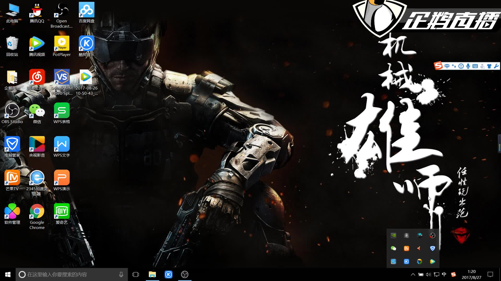 中表现出色 中表现出色